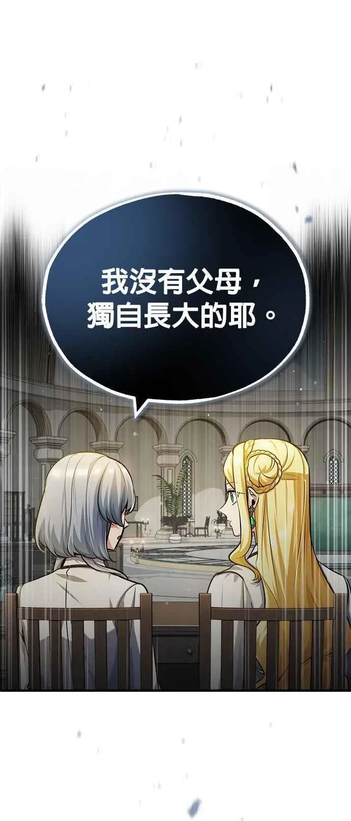 第59话 记忆激荡89