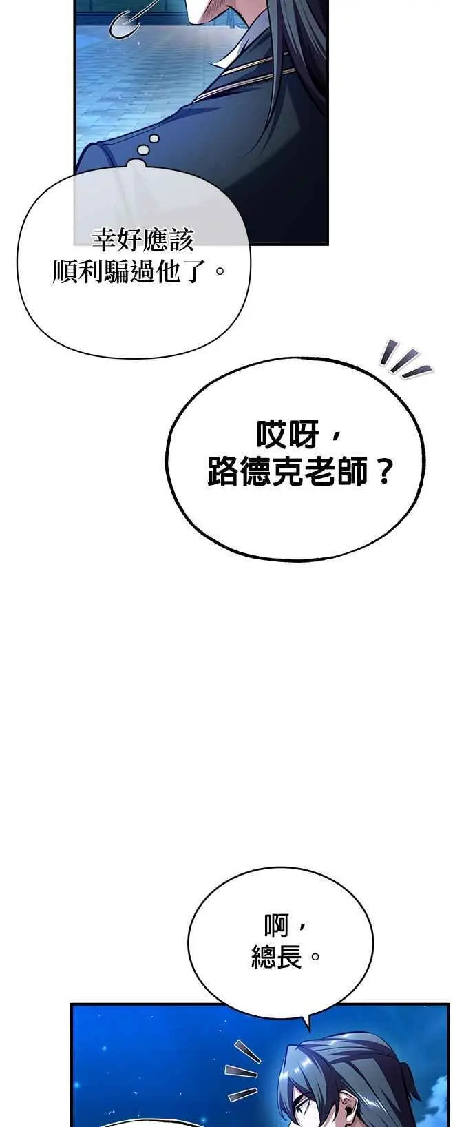 第72话 接头76