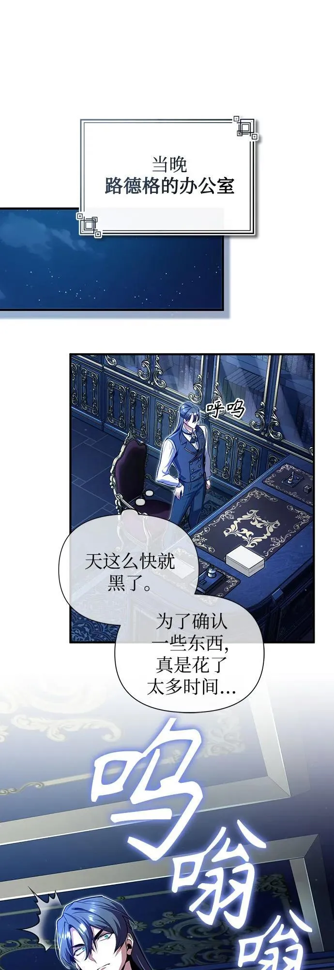 [第83话] 临床研究49