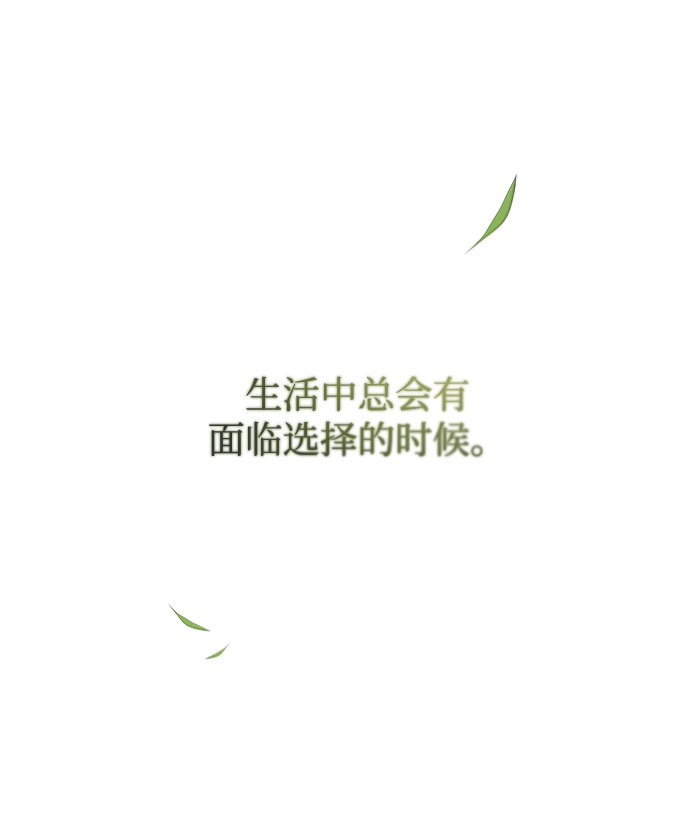 [第26话] 反魔法34