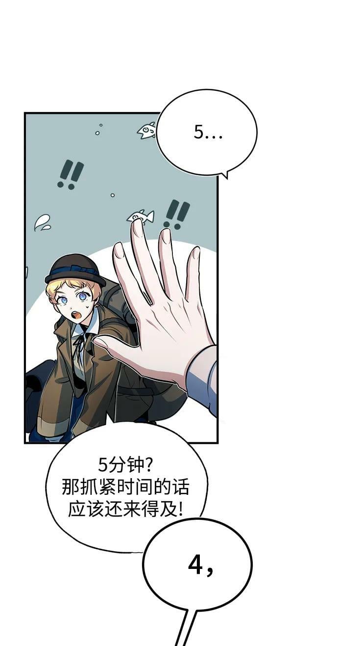 [第46话] 凯西·塞尔莫尔25