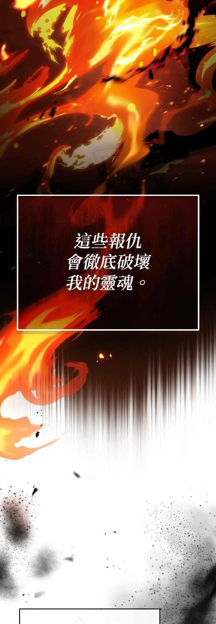 第67话 决战的准备58