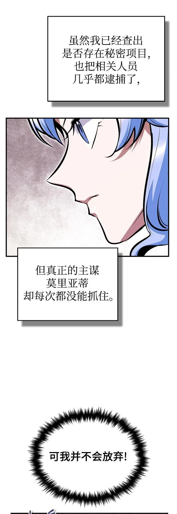 [第90话] 达乐唐斯71