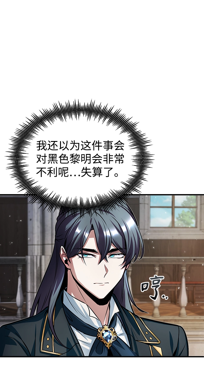 第13话5