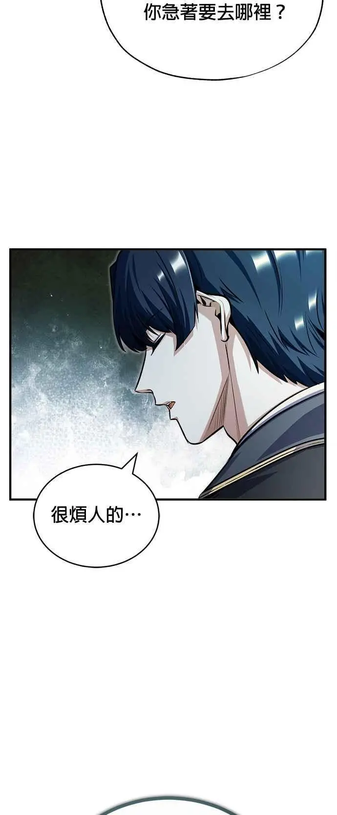 第60话 模糊的记忆35