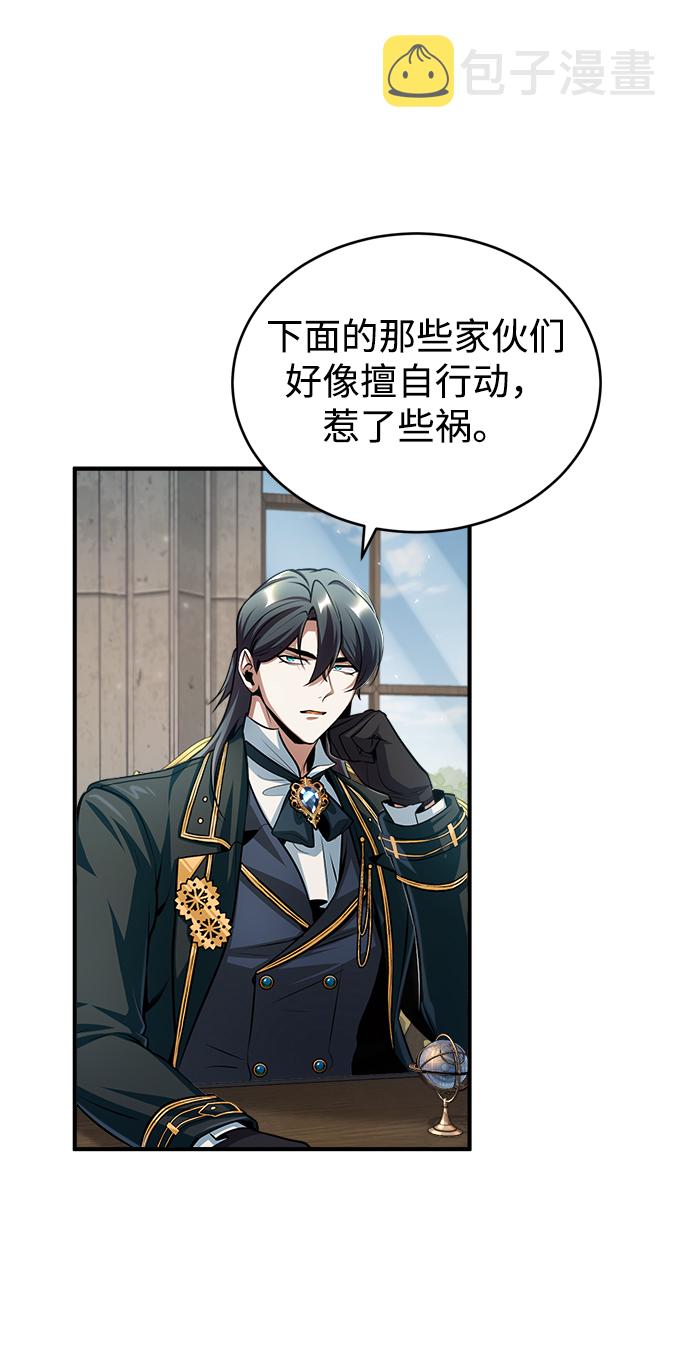 [第31话] 坐标指定术式79