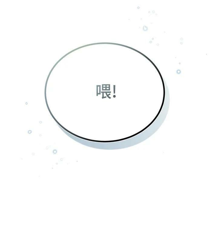 [第43话] 声音的来源82