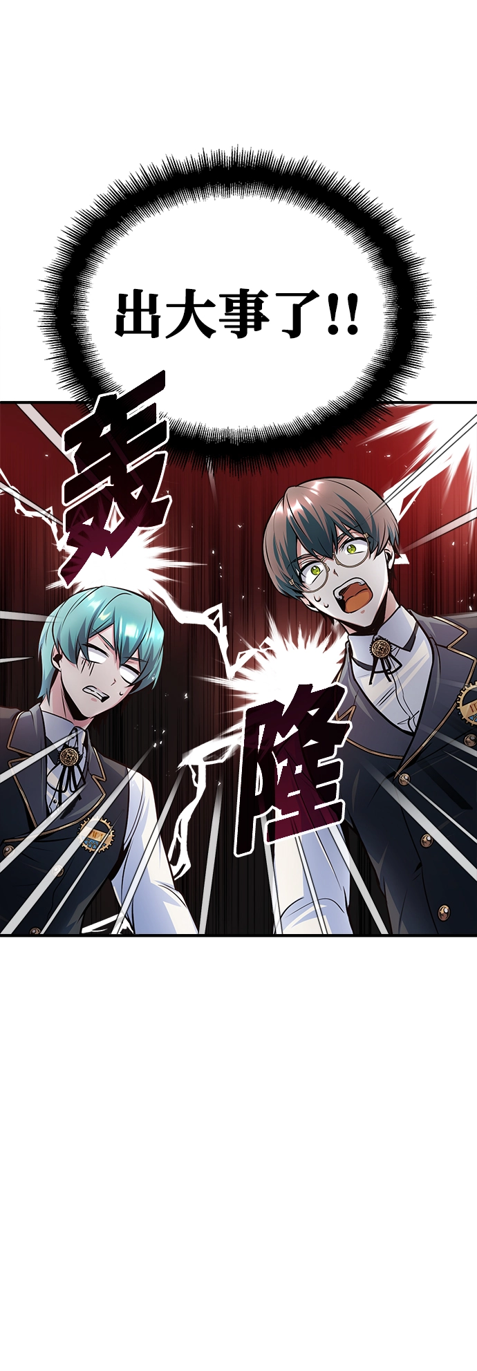 第14话32