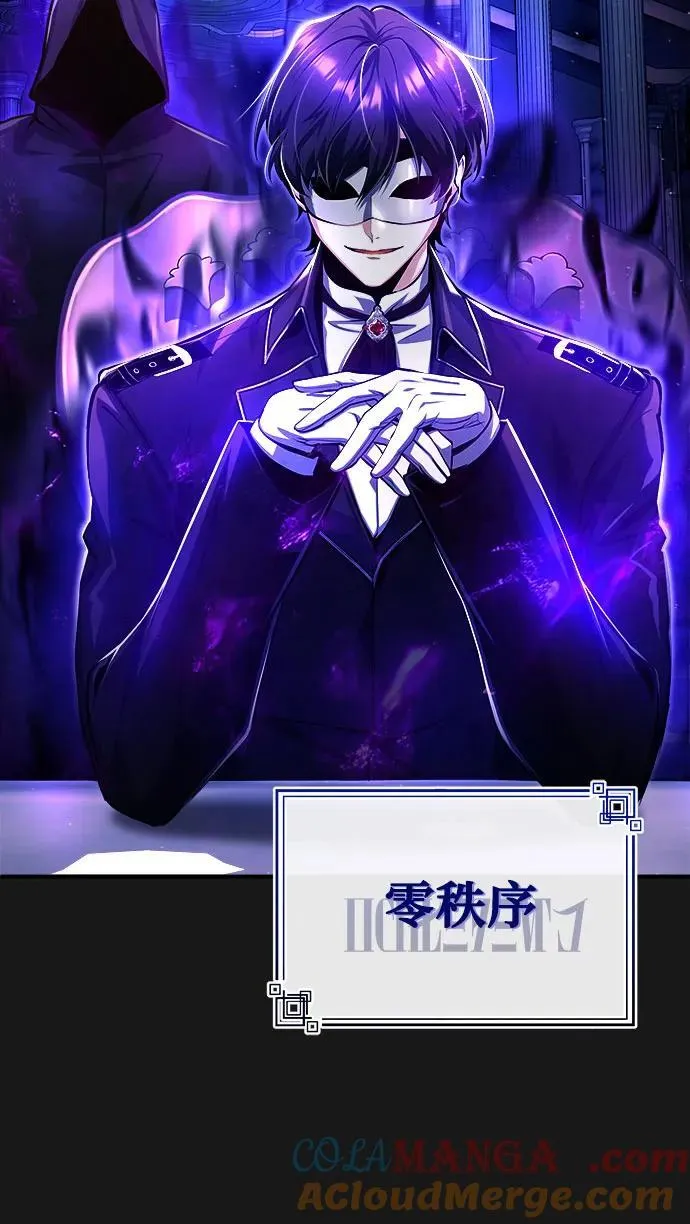 [第84话] 干部会议6