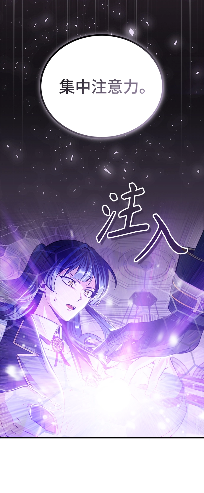 第22话71