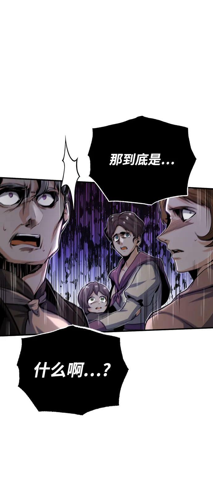 [第50话] 汉斯79