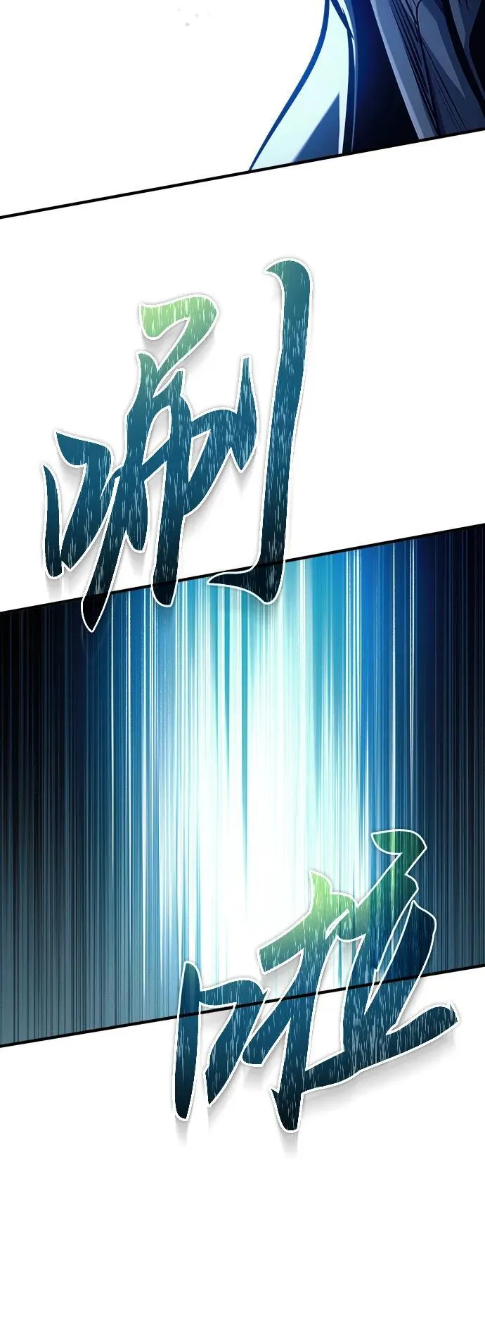 [第76话] 全军覆没7