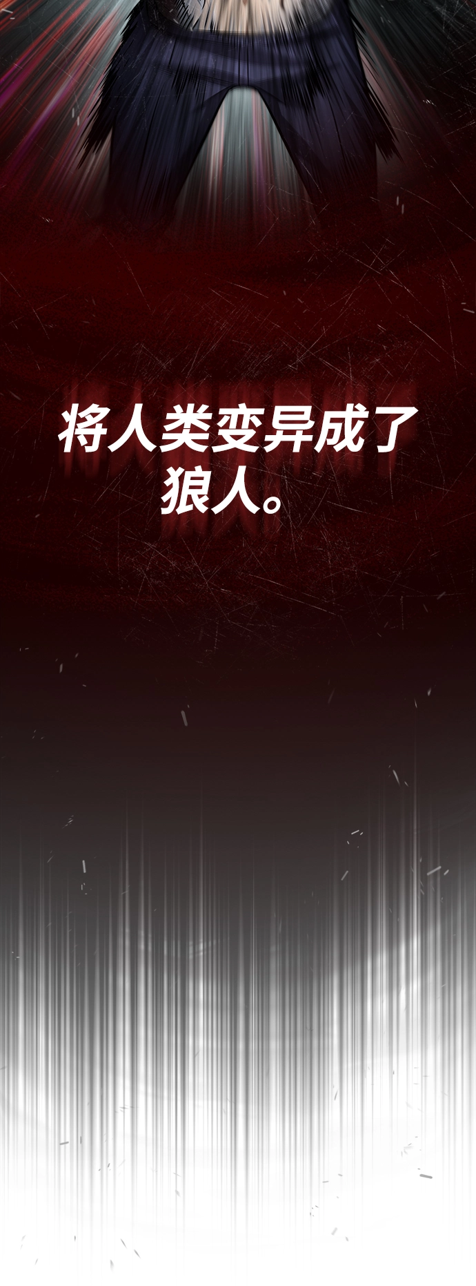 第16话82