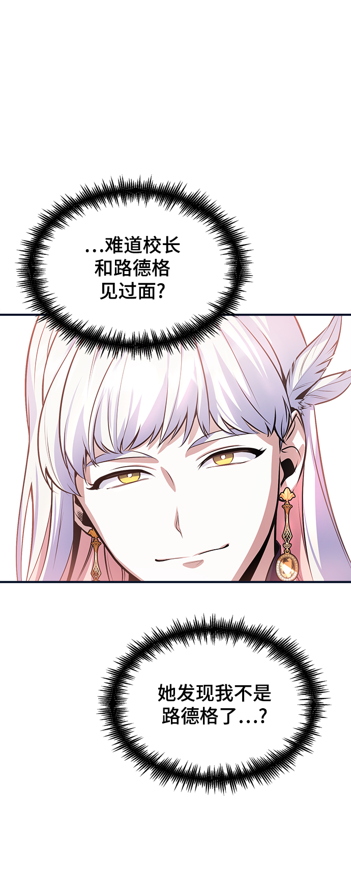 第04话6