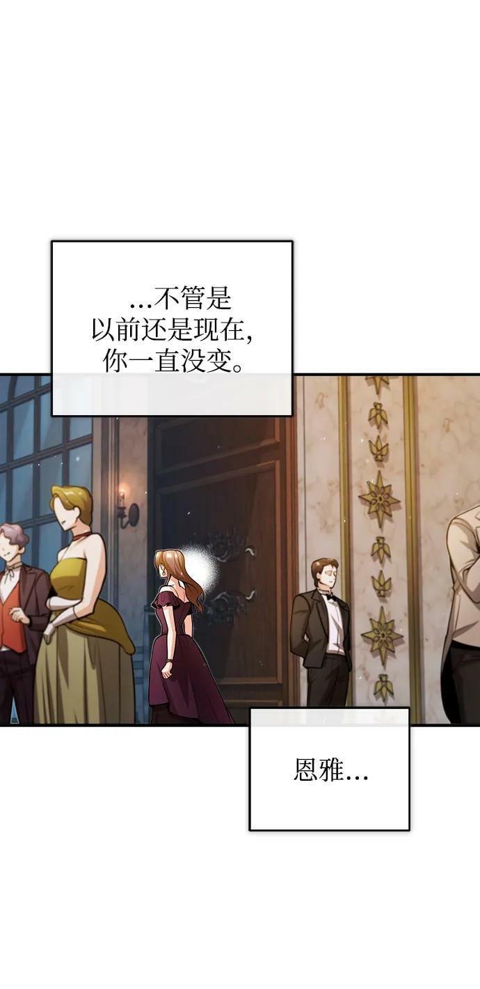 [第45话] 准备工作74