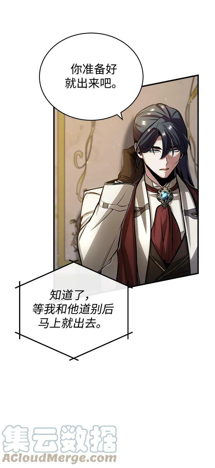 [第45话] 准备工作66