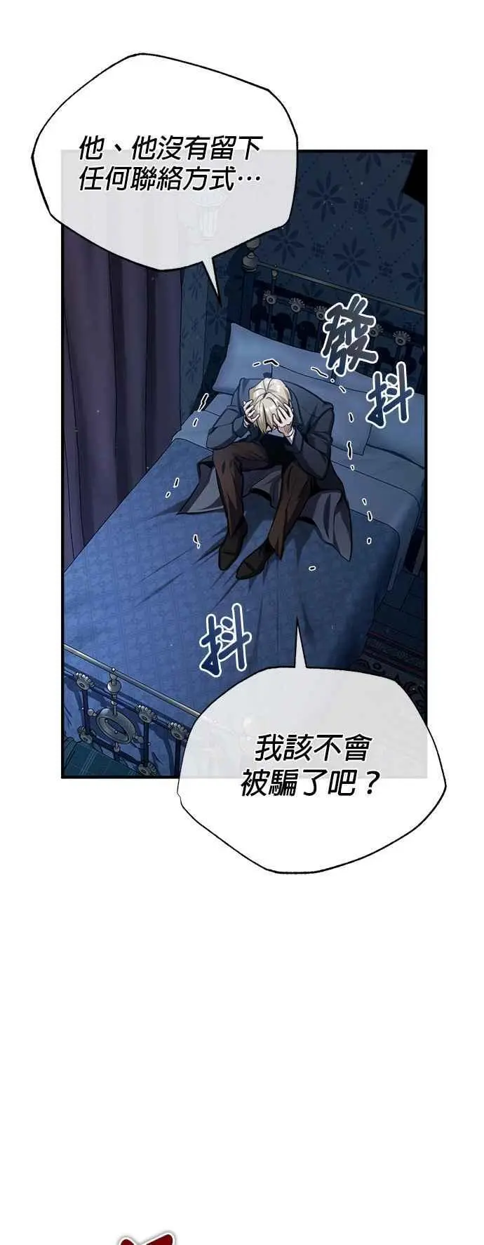 第67话 决战的准备73
