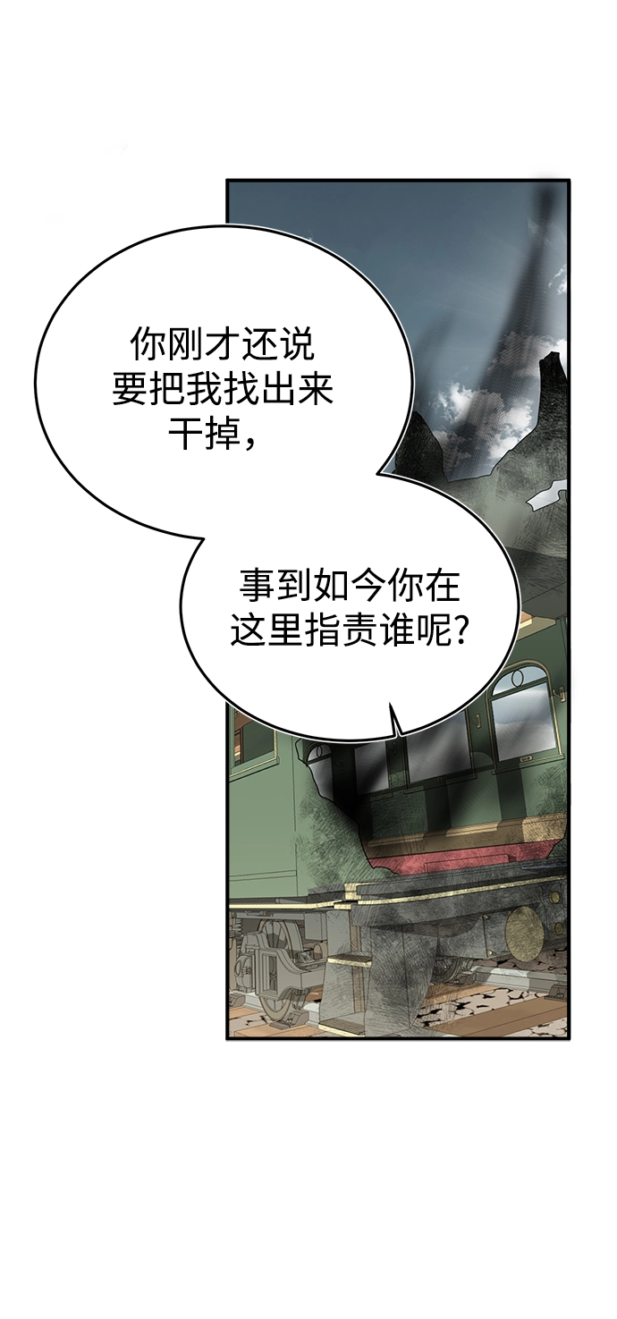 第02话118