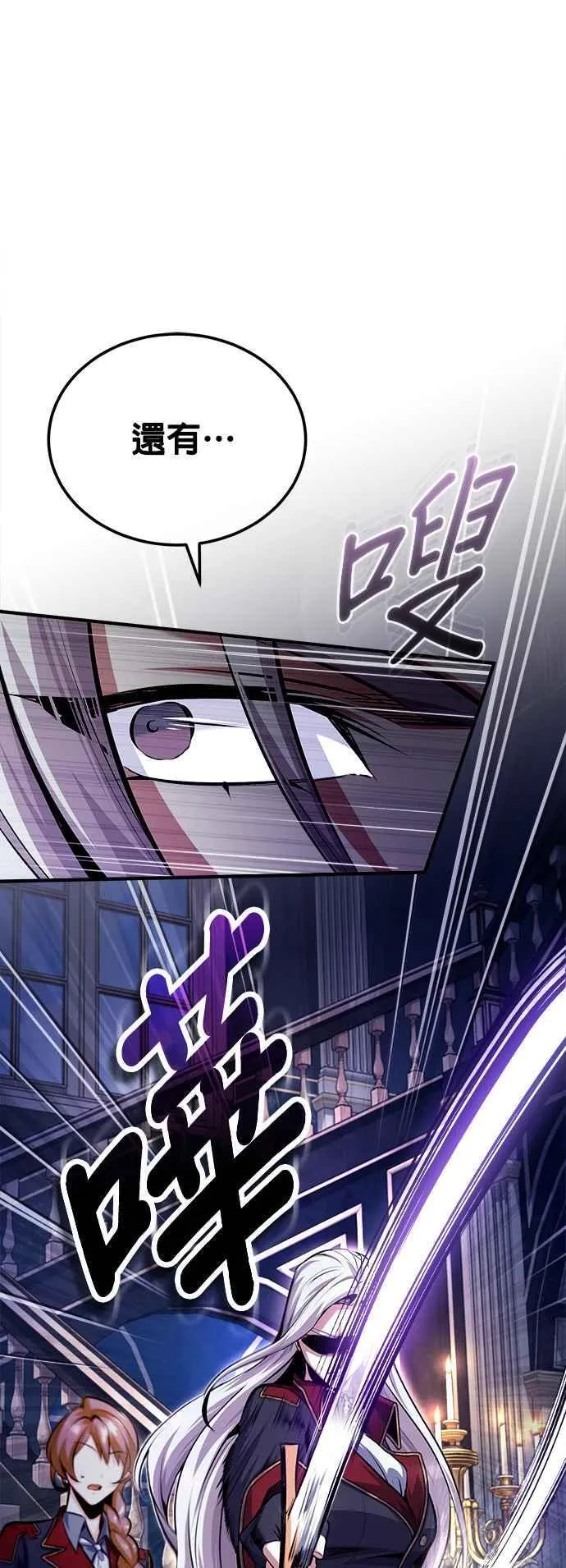 第77话 老板16