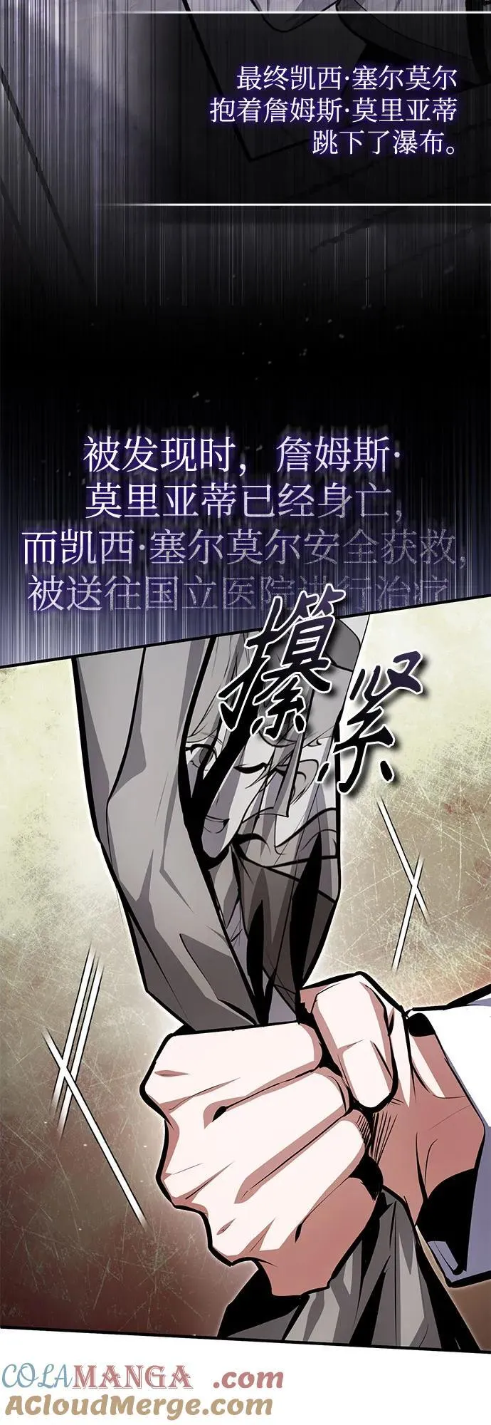 [第93话] 正义的胜利27