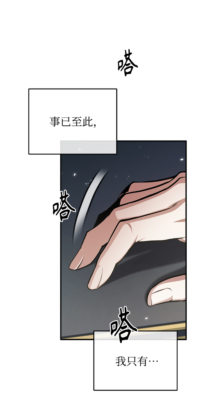 第21话13