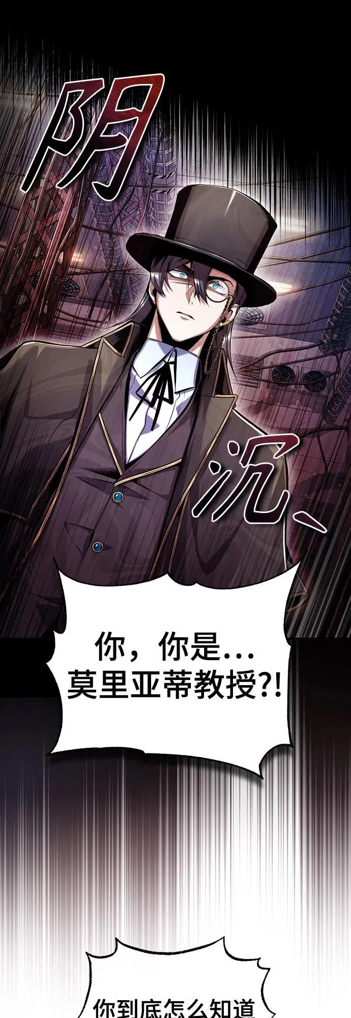 [第88话] 最佳的选择31