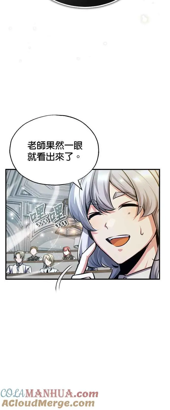 第59话 记忆激荡27