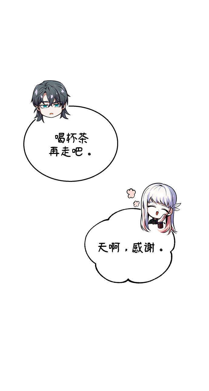 第08话80