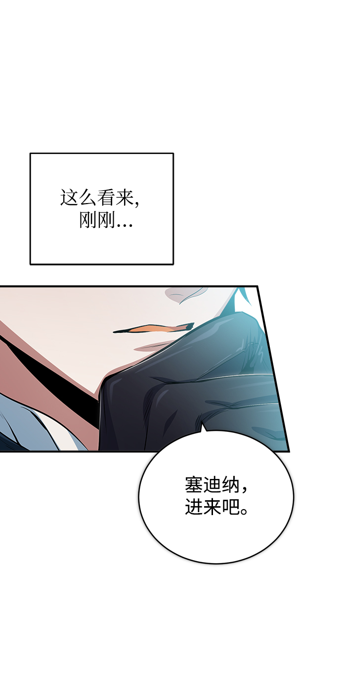 [第31话] 坐标指定术式77