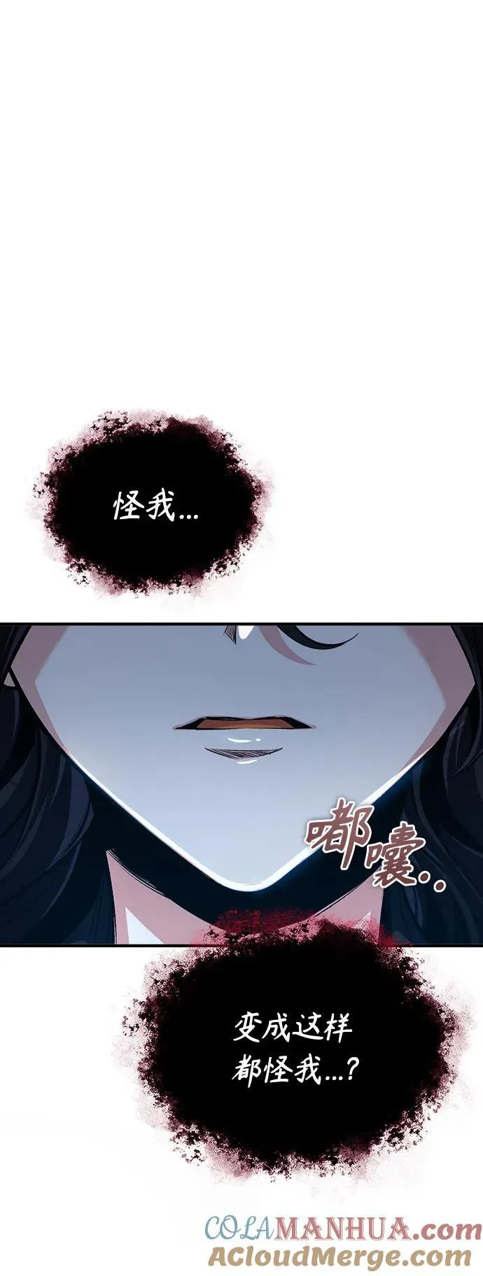 [第68话] 最热闹的庆典40