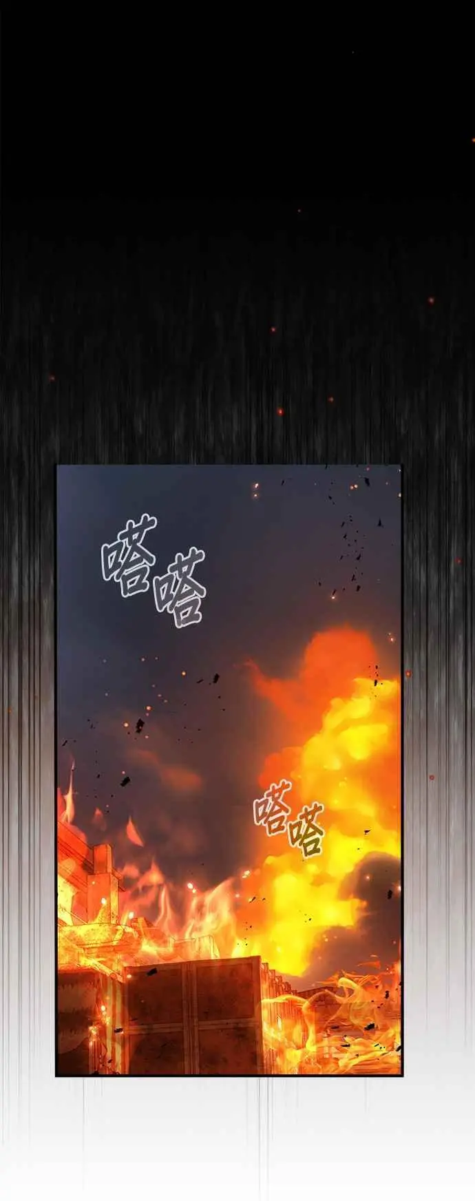 第69话 卡西莫多7