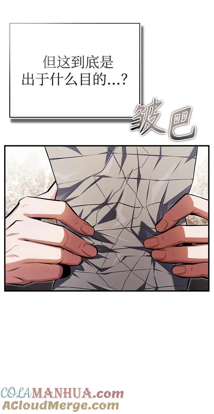 [第67话] 决战的准备54