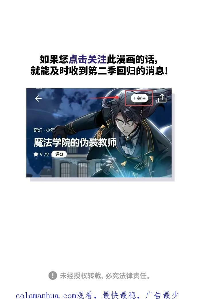 [第53话] 重逢（第一季最终话）91