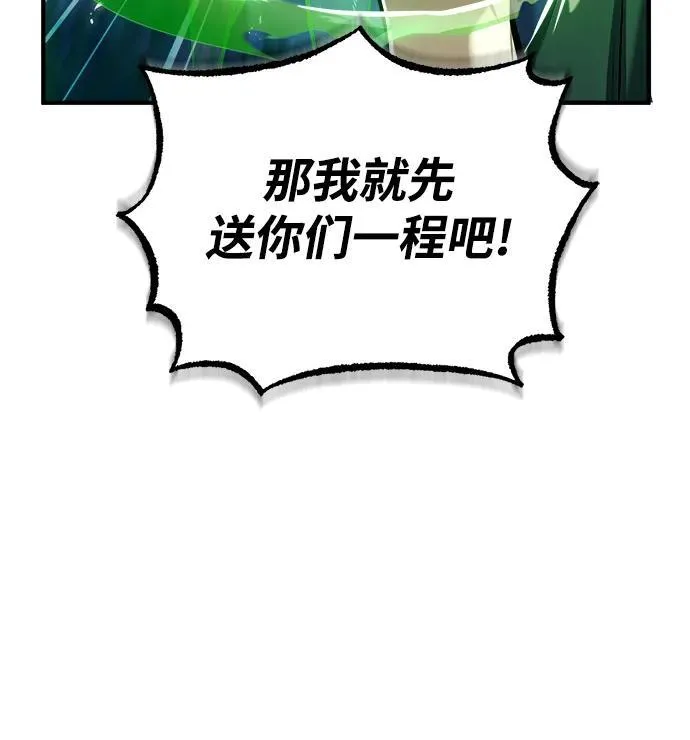 [第69话] 夸吉莫多63