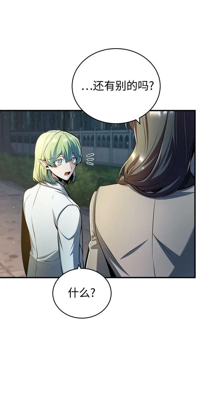 [第43话] 声音的来源67
