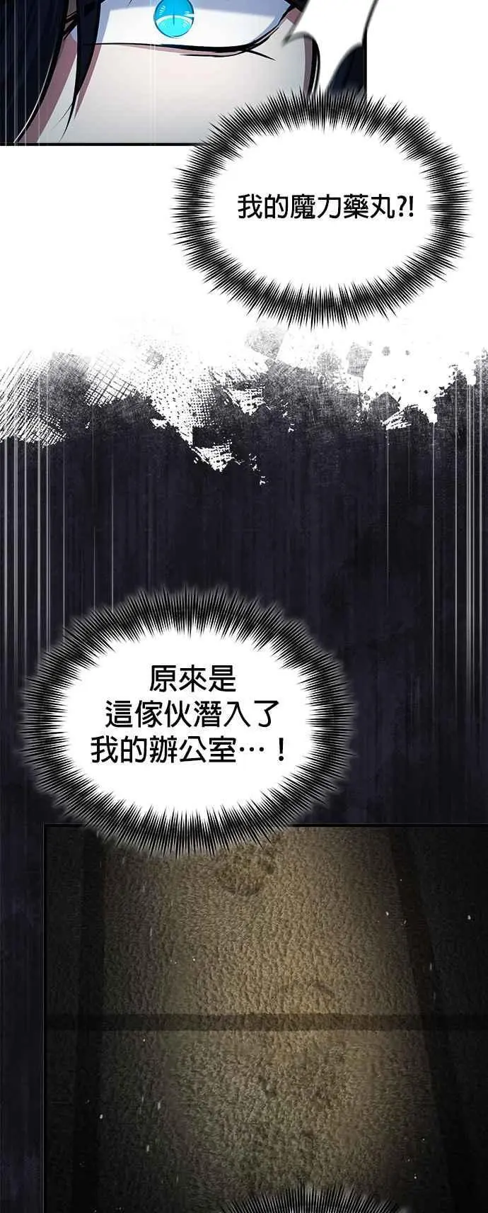 第63话 公开对练47