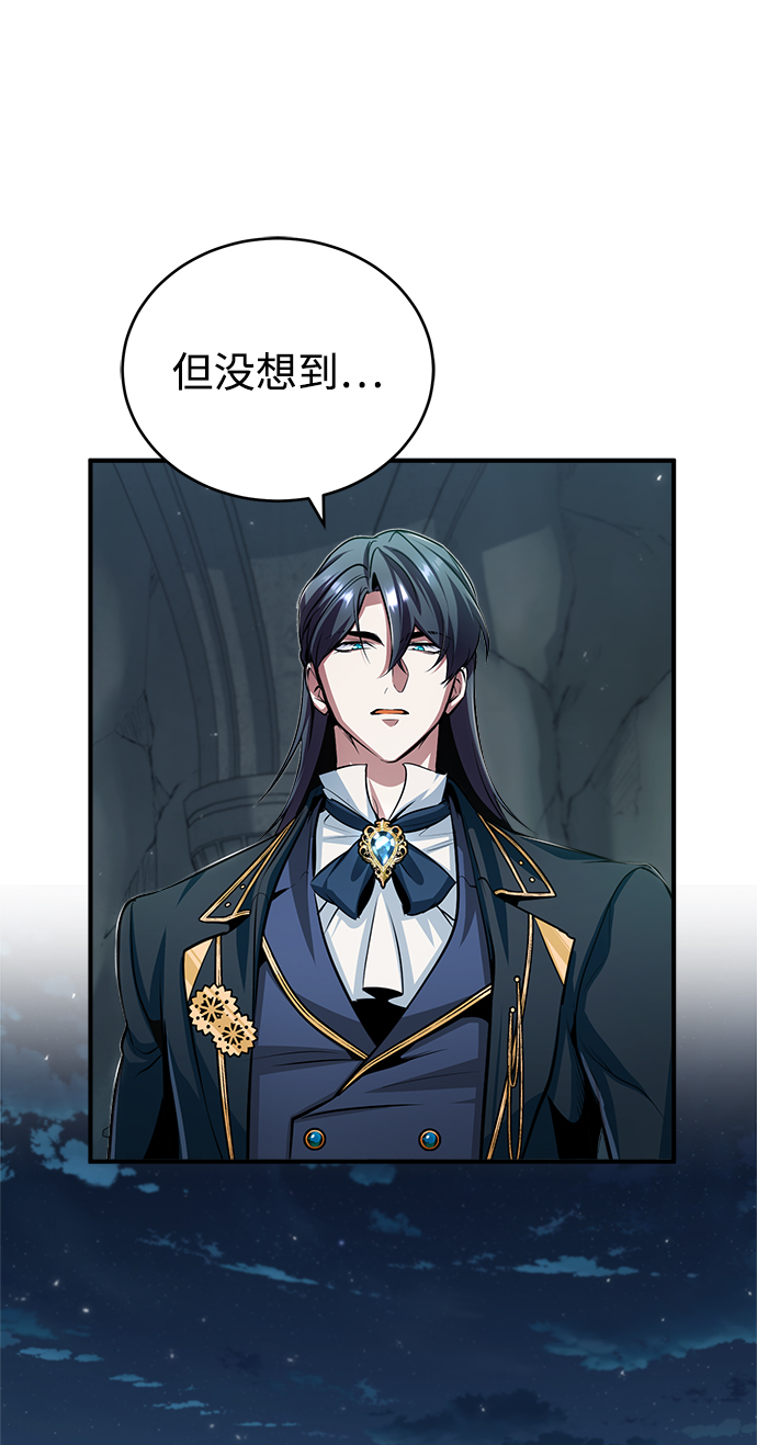 [第33话] 陷阱75