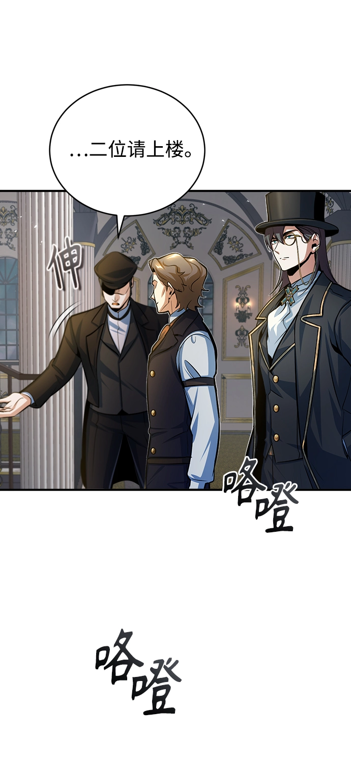 [第34话] 不成文的规定72