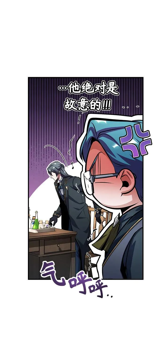 [第66话] 璐莫斯家族102