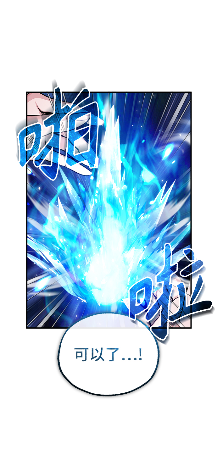 第23话13