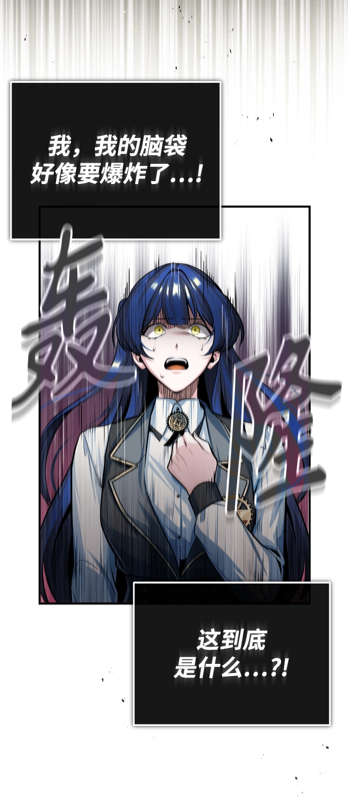 [第34话] 不成文的规定42