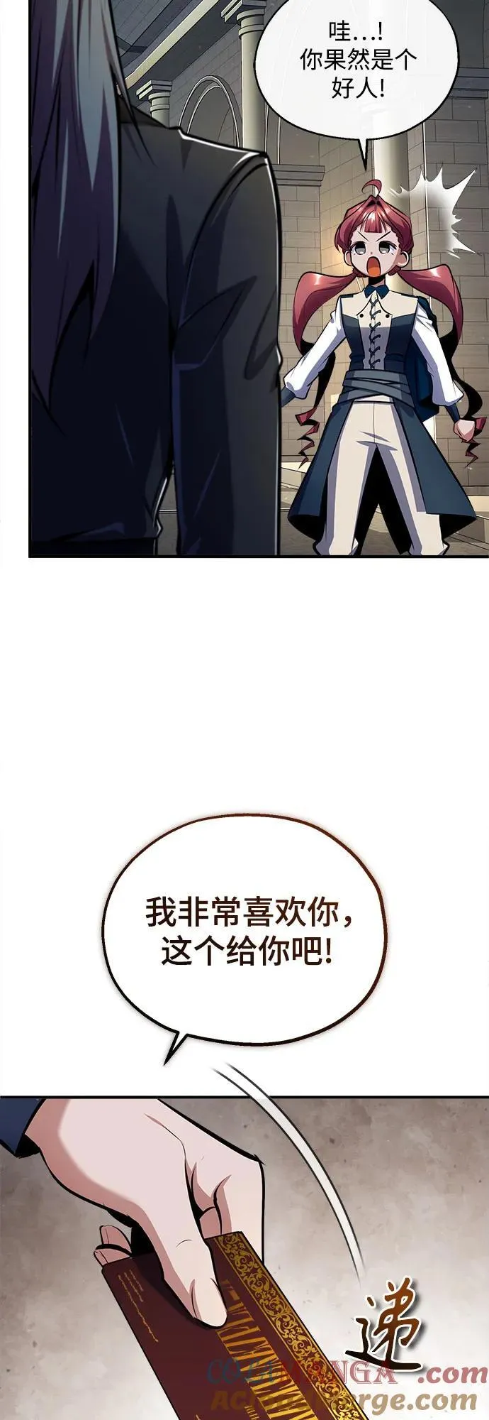 [第86话] 阿勒泰24