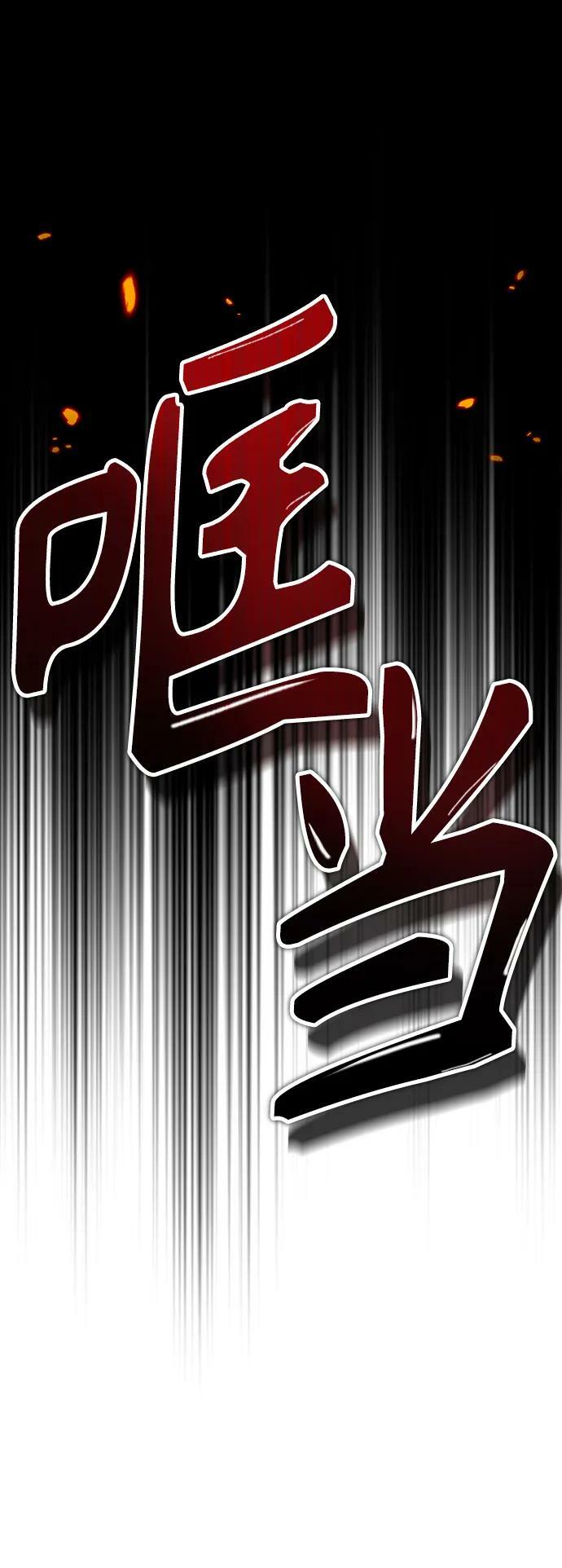 [第49话] 混乱22