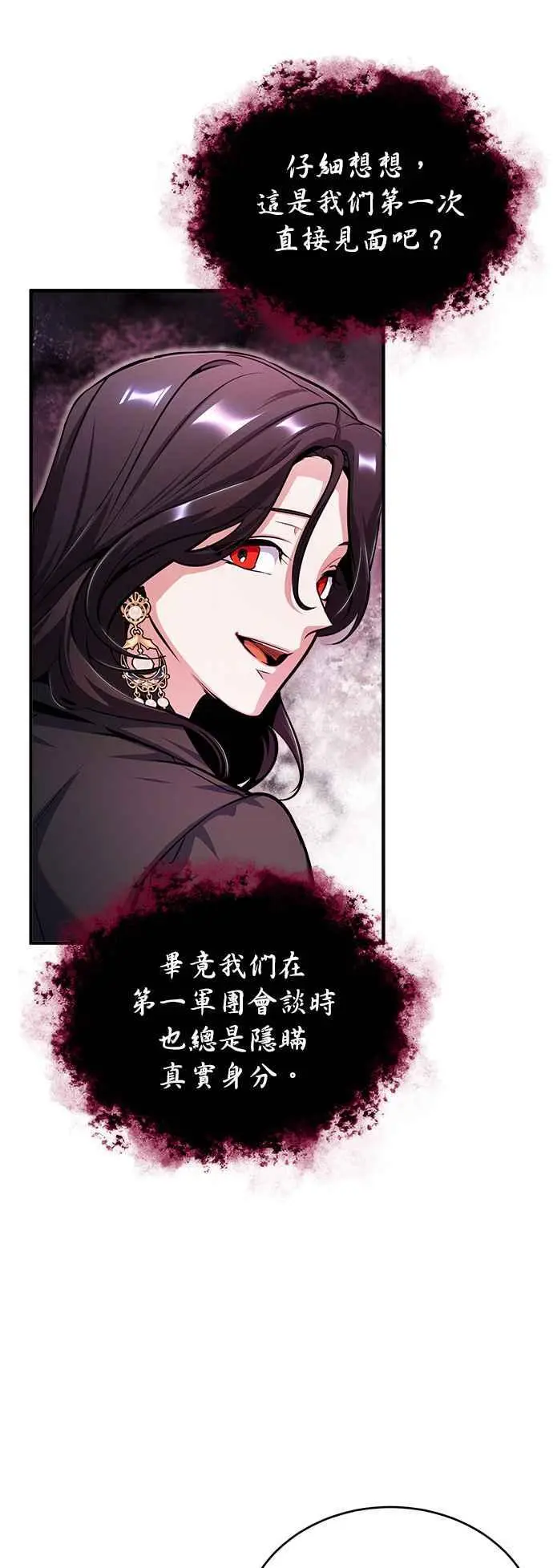 第62话 过去的再会31