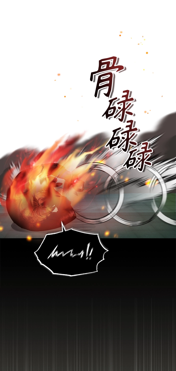 第18话56