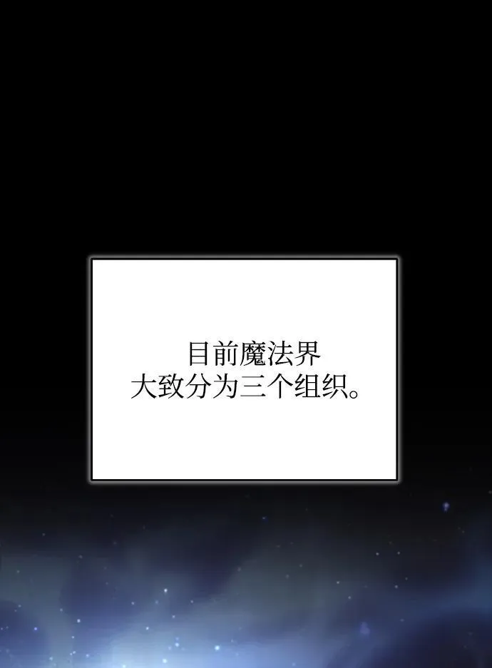 [第79话] 真相47