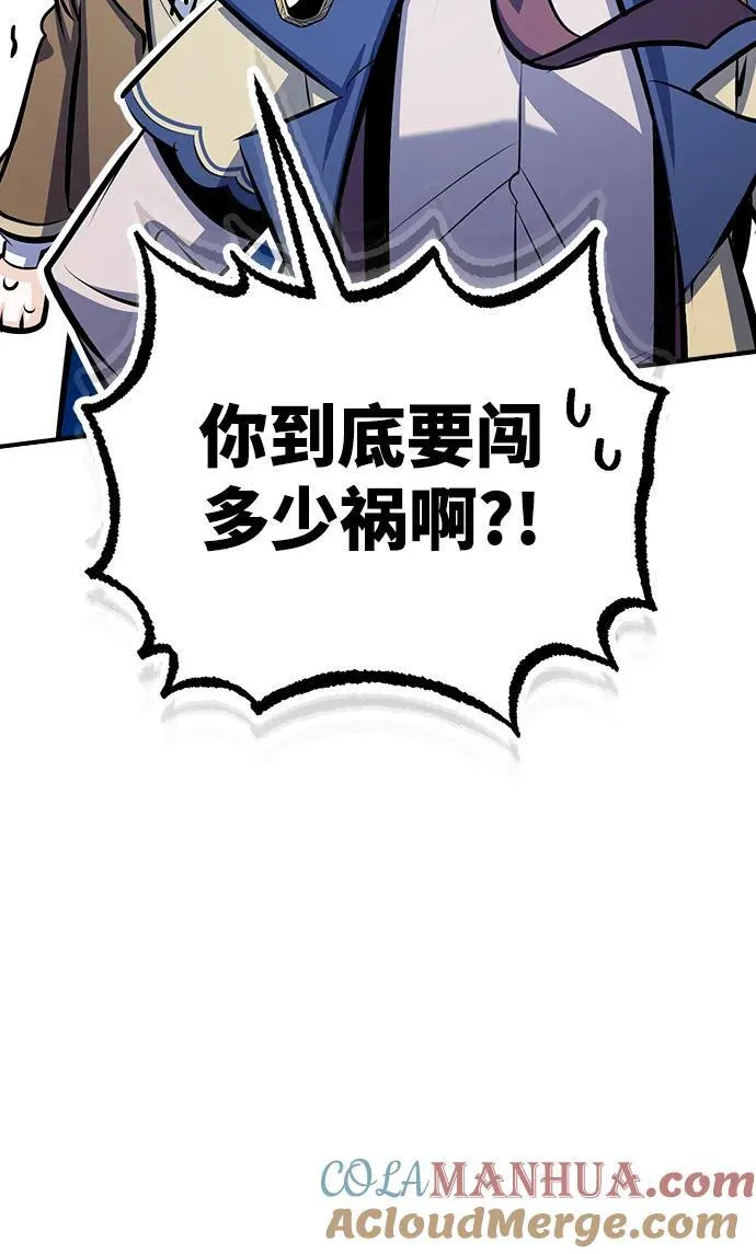 [第77话] 主人42