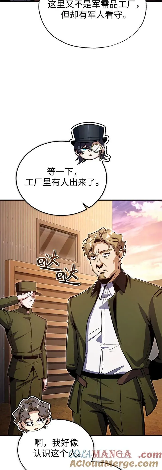 [第90话] 达乐唐斯39