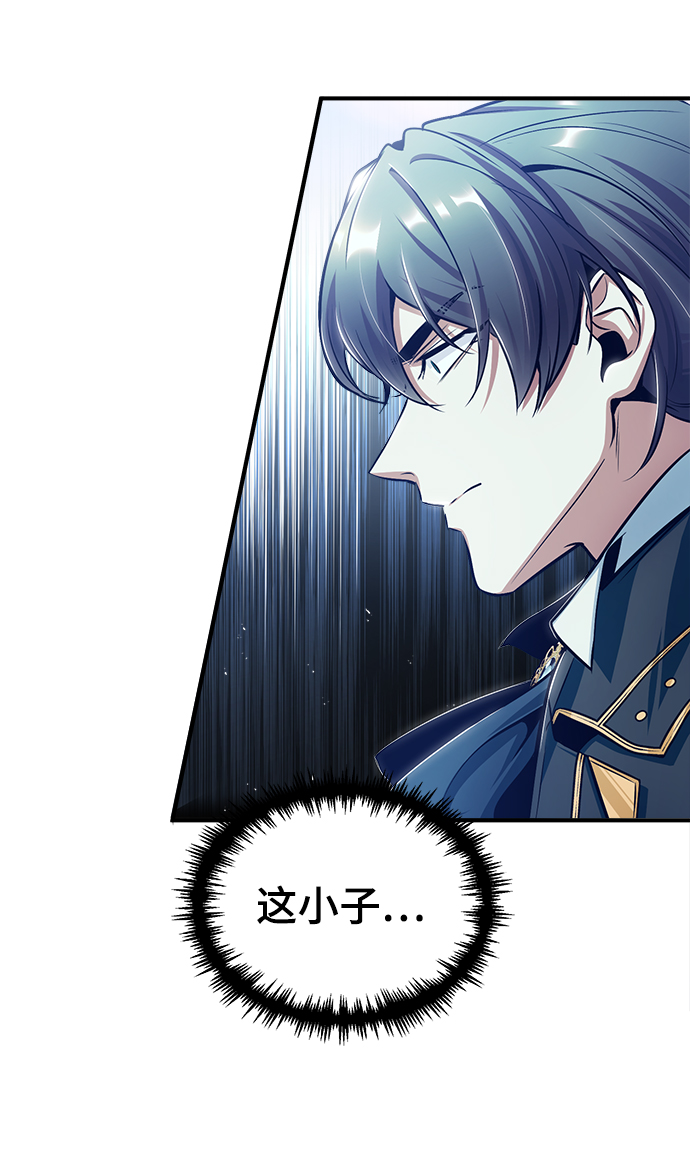 [第25话] 魔法决斗9