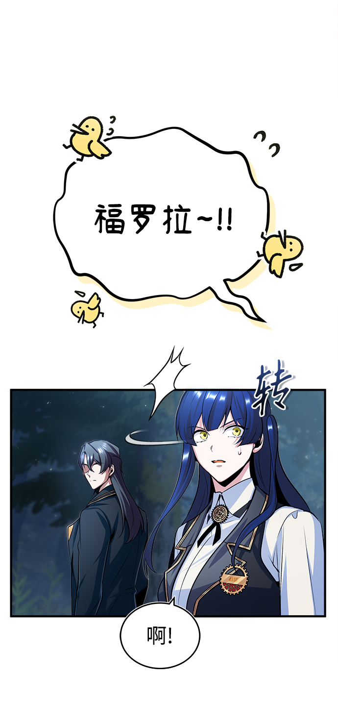 [第33话] 陷阱31